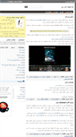 Mobile Screenshot of ehsan.boomobar.com